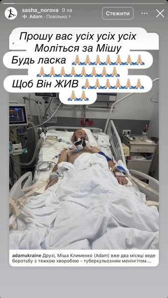 Михаил Клименко, певец