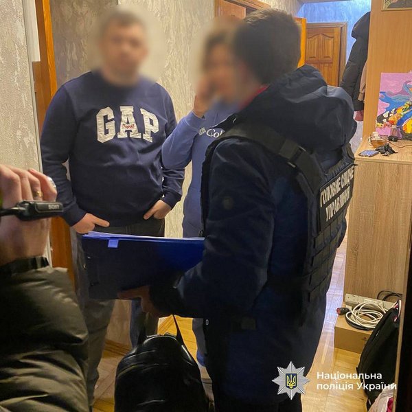 Операция Опекун в Украине