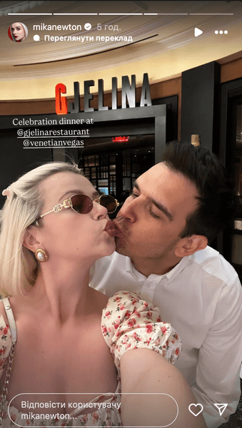 муж мики ньютон