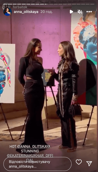 Екатерина Кухар