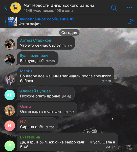 Энгельс, взрывы, атака, БПЛА, война РФ против Украины, аэродром