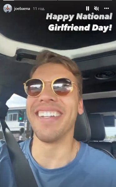 Джозеф – в надежде увидеть рядом девушку