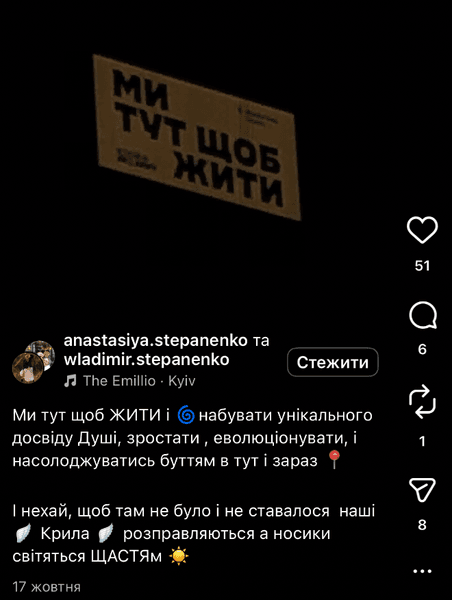 "Ми тут щоб жити": Що українці думають про рекрутингу кампанію Третього корпусу Білецького