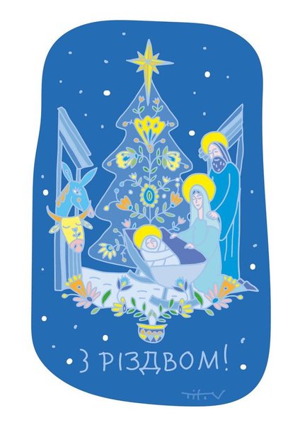 Картинка з Різдвом Христовим 2025