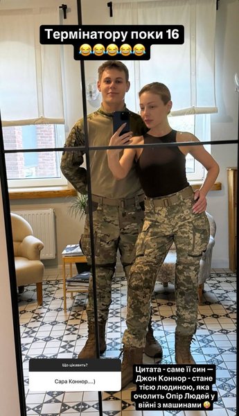 Тина Кароль с сыном