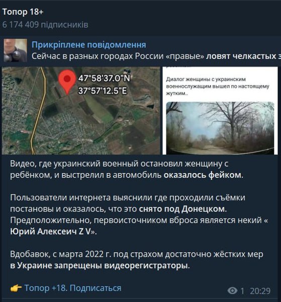 пропаганда, фейк, розстріл, донецьк, все, дискредитація все, іпсо