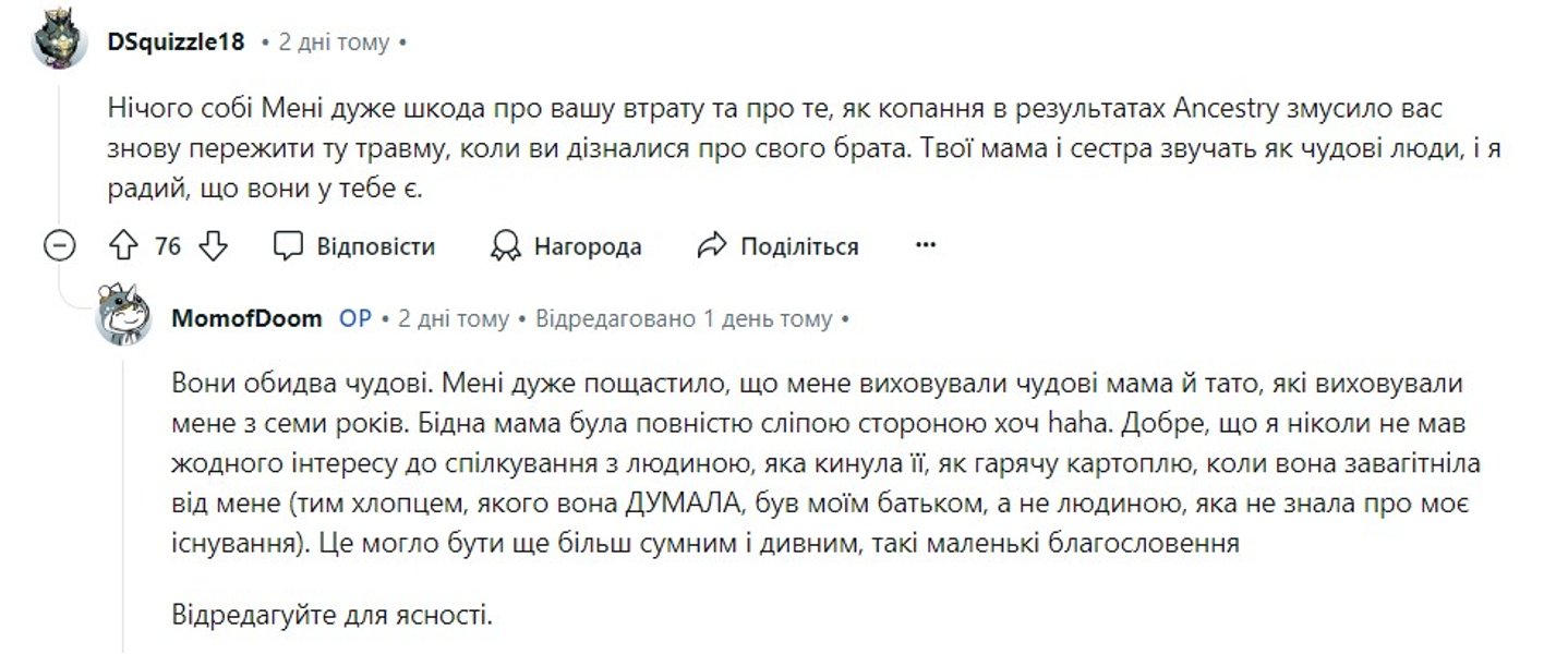 Тест ДНК — комментарий о мужчине, который покинул слепую беременную девушку