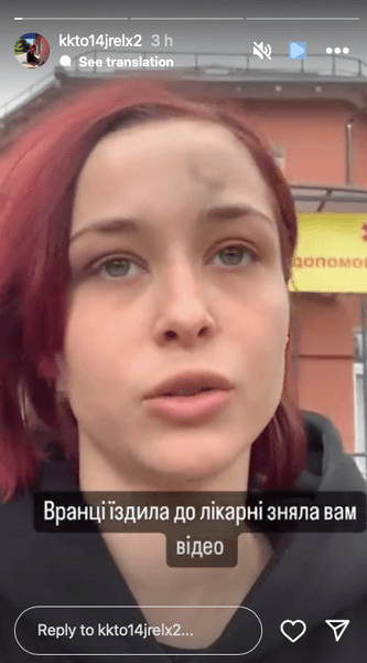 Пострадавшая одесситка, одесситка тцк костыль