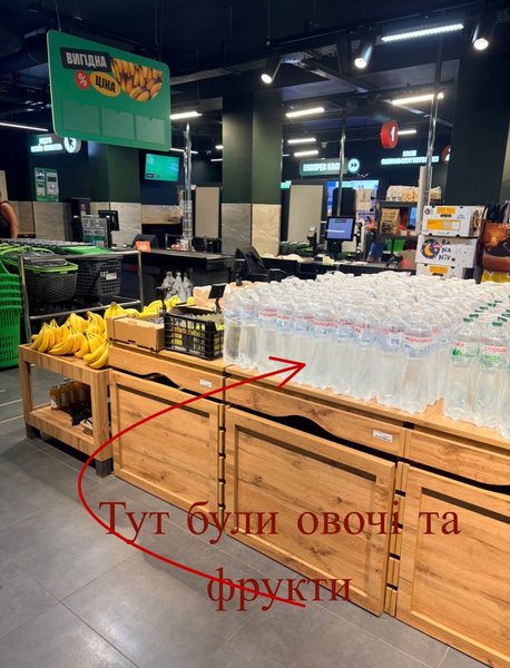 Замість овочів та фруктів на вітрині мінеральна вода