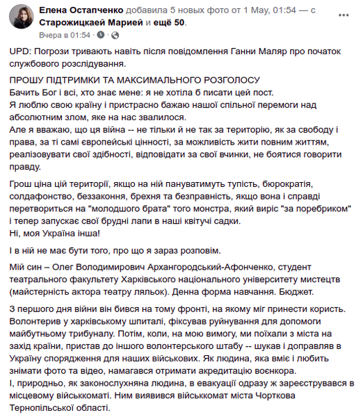 Студента денної форми обманом мобілізували до ЗСУ