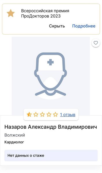 окупант, росіянин, війна з Росією, ліквідували, ЗСУ