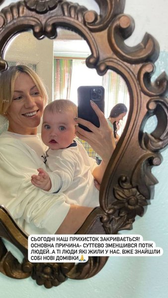 леся никитюк, приют для беженцев, беженцы, война в украине