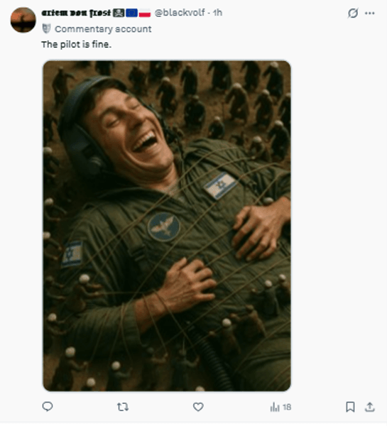 шутки об Иране