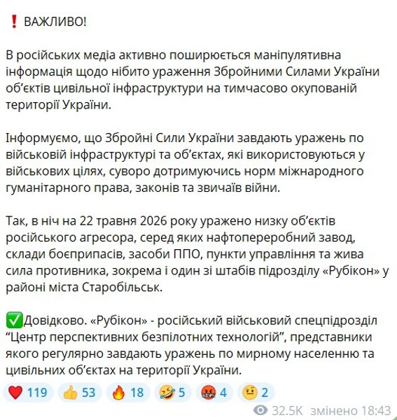 Удар по Старобільську: як приховують наслідки влучання на ТОТ Луганської області, — розслідувачі