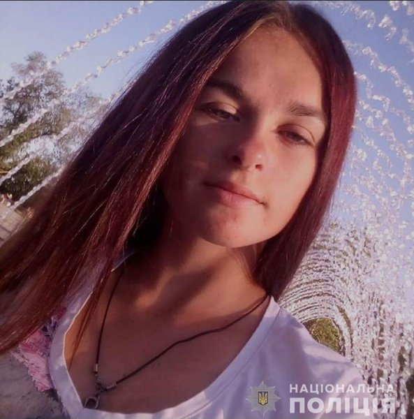 Татьяна Кудринецкая, Николаев, розыск,