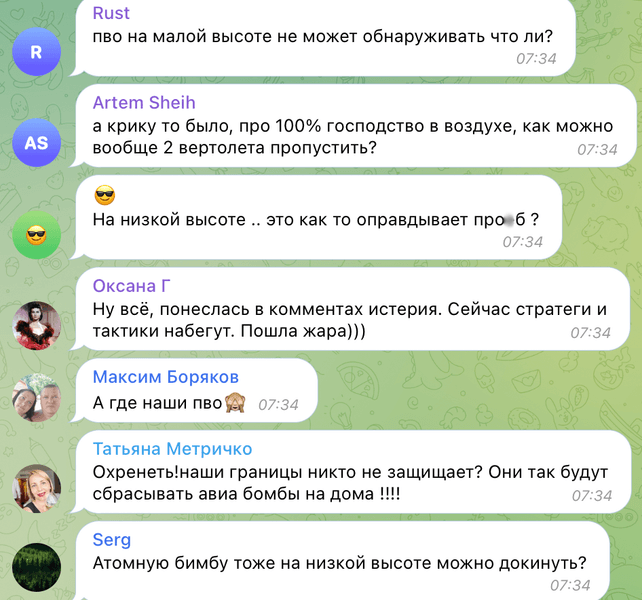 белгорож, песков, вторжение в украину, мобилизация в россии, белгород воздушная тревога, белгород новости