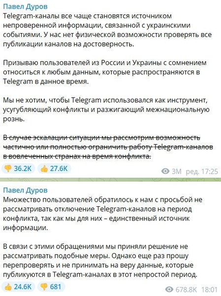 опровержение