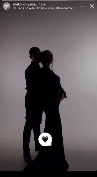 дочь инны белоконь, яна макогон, муж яны макогон