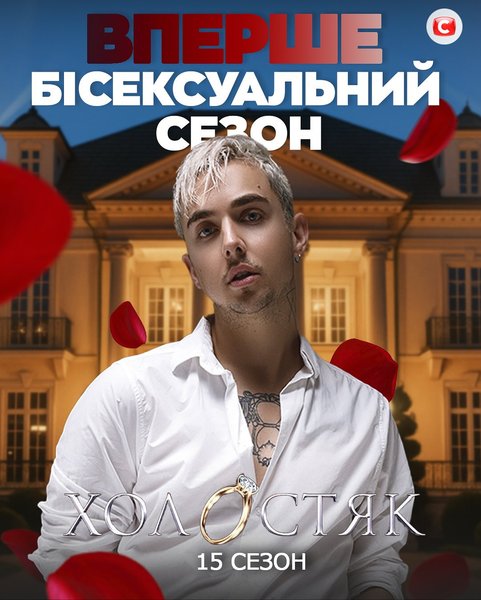 меловин и стб