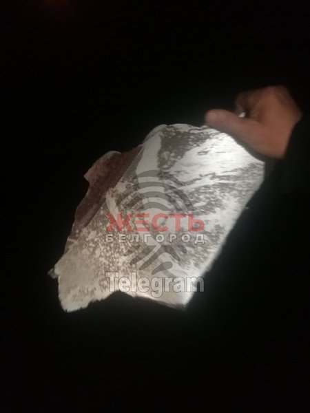 Взрывы в РФ, Белгород, ракеты, взрывы, БПЛА