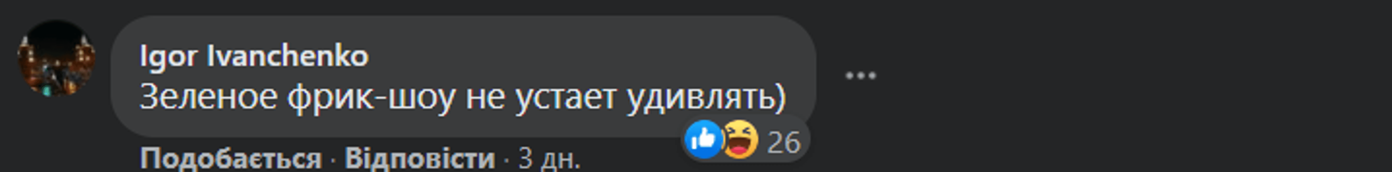 цик, цвк, вибратор, пост, цик, цвк, вибратор, пост, комментарии