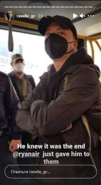 Роман Протасевич, задержание Романа Протасевича, арест Протасевича в Минске