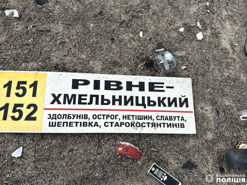 ДТП, Рівненська область Місце ДТП у Рівненській області