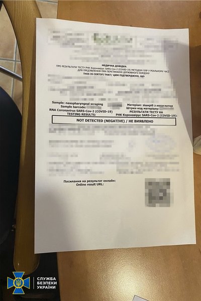 СБУ ликвидировала три схемы по подделке COVID-сертификатов и ПЦР-тестов