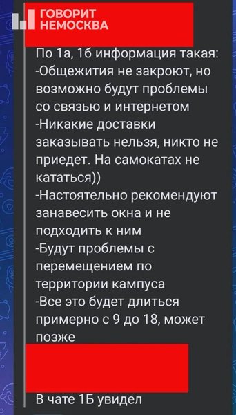 путин новосибирск запрет студенты