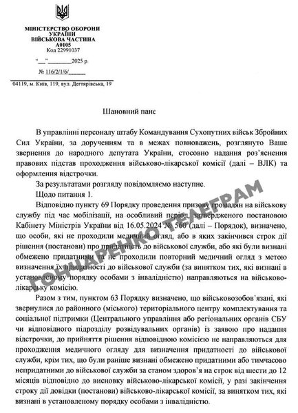 Прохождение ВВК каждый год – ответ сухопутных сил