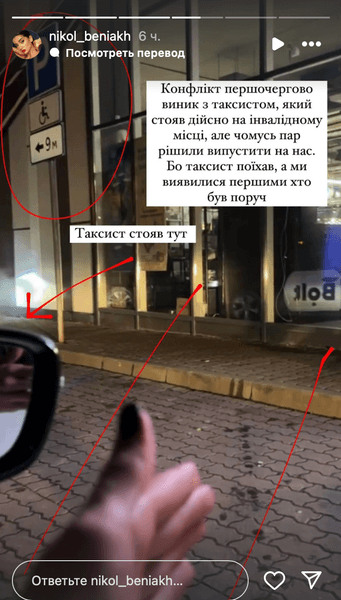 Неправильне паркування