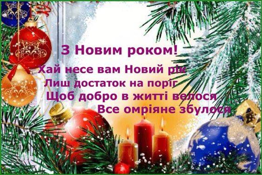 Новый год, открытка, Рождество, поздравления, Новый год 2022