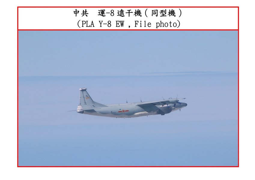 Китайские самолеты, самолеты китайских ВМС