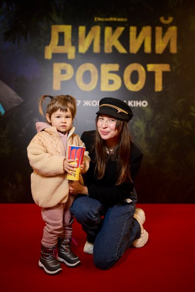 Снежана Снежана, Дикий робот, премьера фильма, фото с премьеры