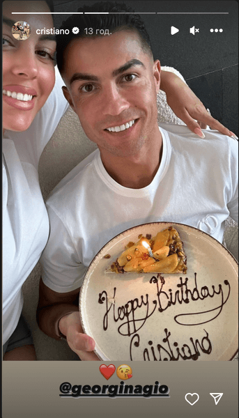 Криштиану Роналду и Джорджина Родригес