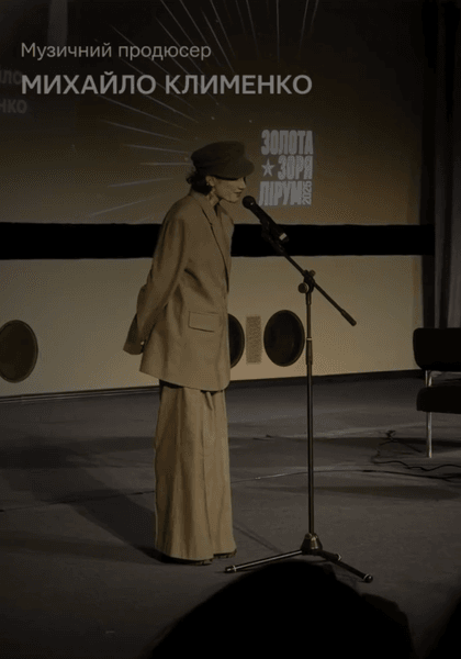 Саша Норова АДАМ