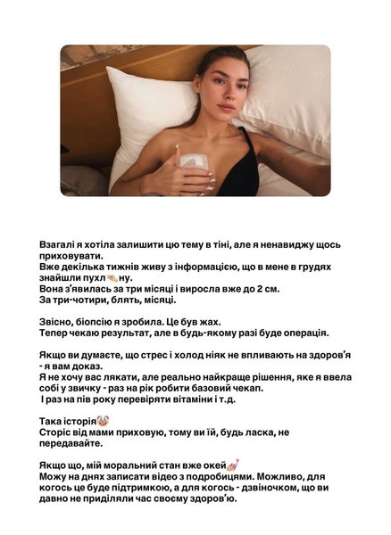 Даша Майорова