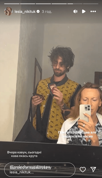 дантес никитюк