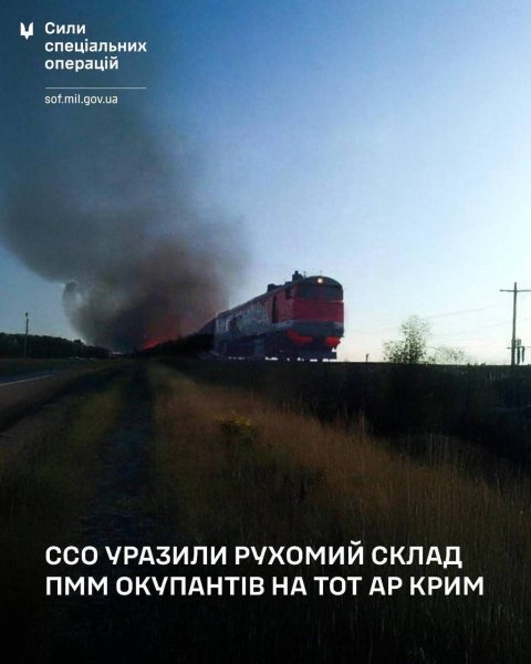 Нарушена логистика россиян в Крыму