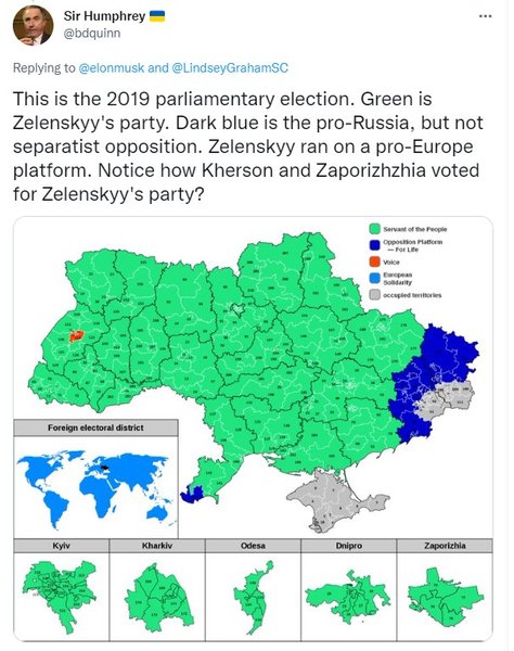 маск об украине