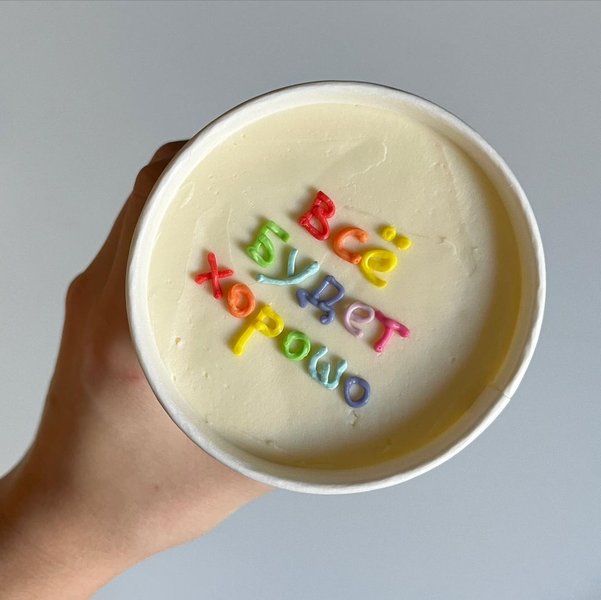 Антивоєнні торти