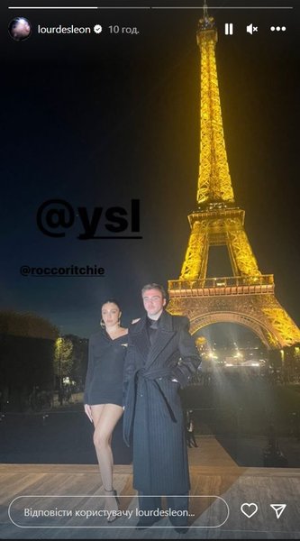 Лурдес Леон и Рокко Ричи, брат, сестра, неделя моды в париже