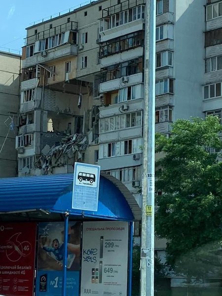 киев. взрыв