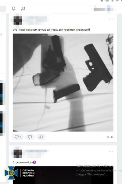 расстрел, теракт, Черкасская область, СБУ, колледж