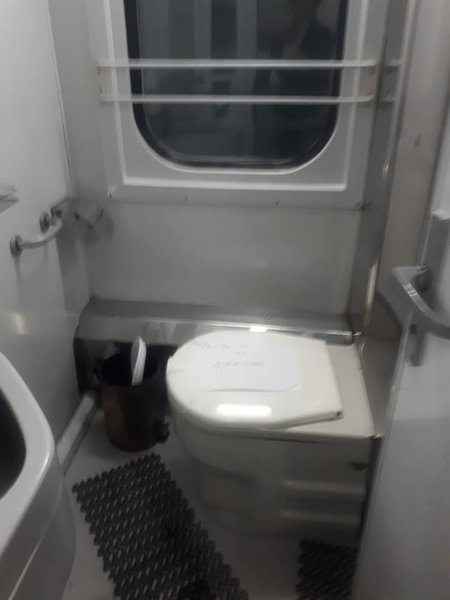 Туалет в поїзді