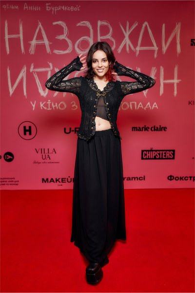 Алина Чебан допремьерный показ фильма, фильм "Навсегда-навсегда", "Навсегда-навсегда" о чем фильм, "Навсегда-навсегда" когда премьера