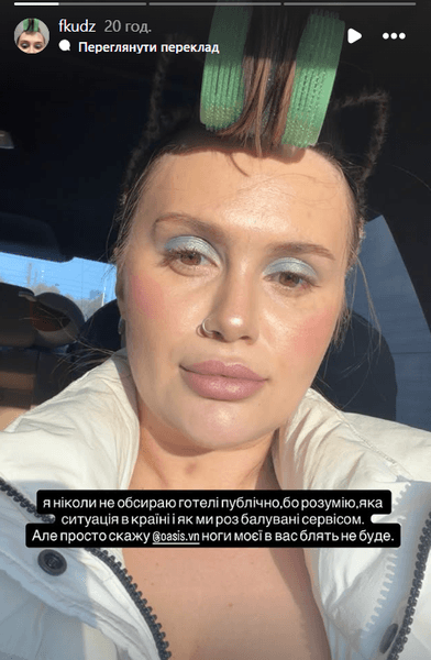 Гумористка Алла Волкова