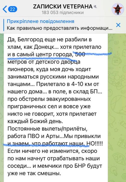 российские пропагандисты, военные блогеры, война в украине, российское командование, провал