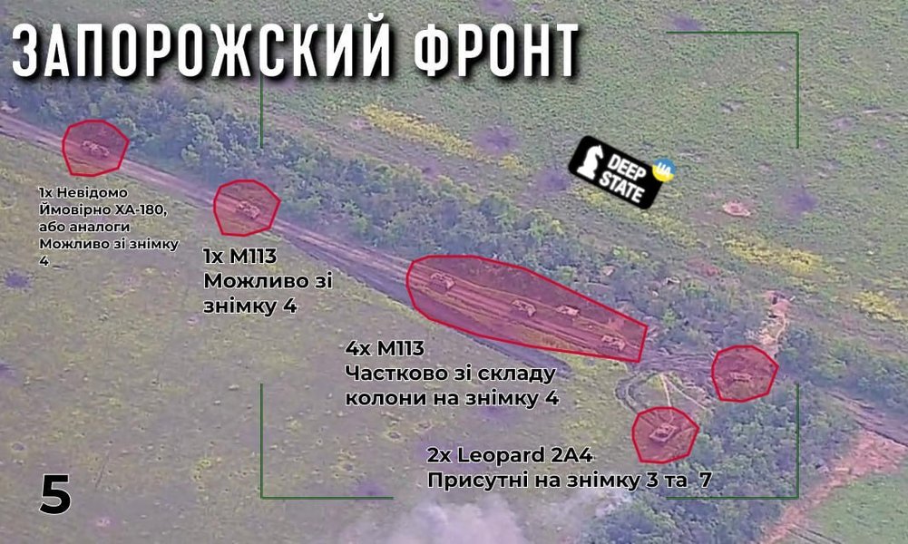 потери ВСУ, потери ВСУ Запорожская область, танки танка Leopard A4