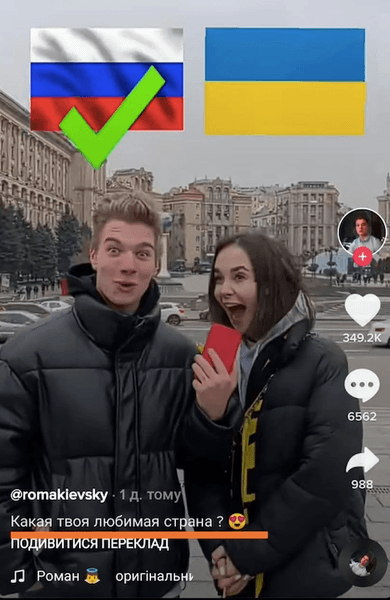 Таисия Маламан,